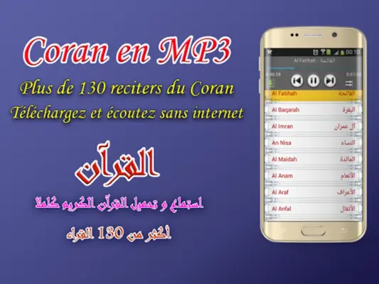 Adan Belgium prayer times android App screenshot 3